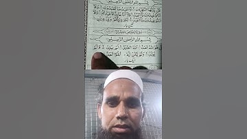 #egzonibrahimi #سورة_الإخلاص #unfrezzmyaccount #funny #duet #alahazratkalambyowaisrazaqadri