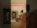 조선 왕이 어머니를 감금한 이유? 실록에도 숨겨진 왕실의 비밀