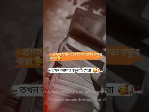 ভিডিও: আমি কীভাবে আমার 3 বছর বয়সীকে বন্ধুত্ব করতে সাহায্য করতে পারি?