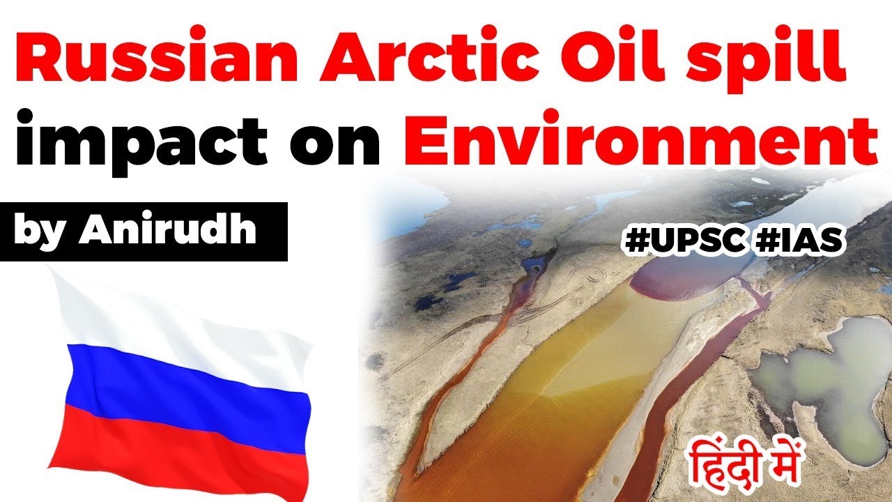 Russian Arctic oil spill impact on Environment, Methods for Oil Spill cleanup at Sea UPSC IAS