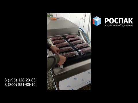 Одновременная упаковка 10 батонов колбасы в вакуумный пакет с двойным швом Polar 2-50