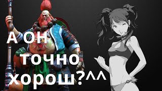 Raid Shadow Legends Йоши Пьяница \\ Yoshi the Drunkard