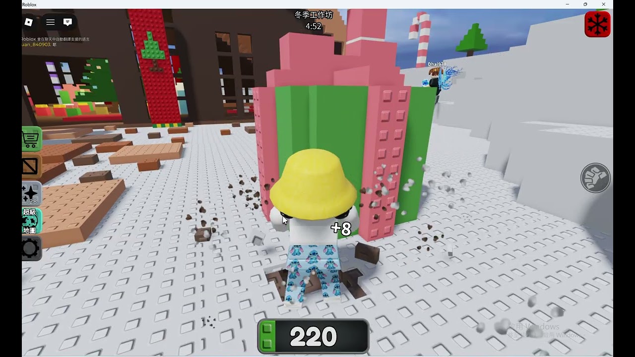 地板是熔岩和吃吃世界(小浠小霓)