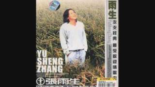 張雨生 +  陶晶瑩 I Finally Found Someone (Barbra Streisand)