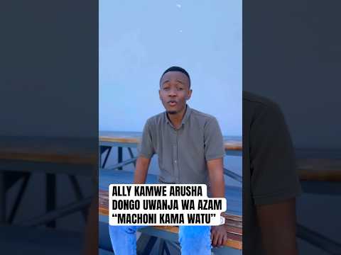 ALLY KAMWE ARUSHA DONGO UWANJA WA AZAM FC 