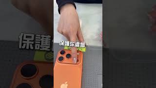 【新機必備！imos藍寶石鏡頭貼 守護你的愛機】
