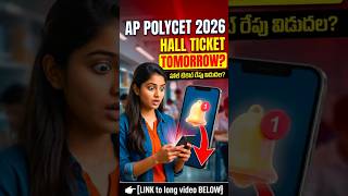 AP POLYCET 2026 Hall Ticket Releasing Today | How to Download AP Polycet Admit Card