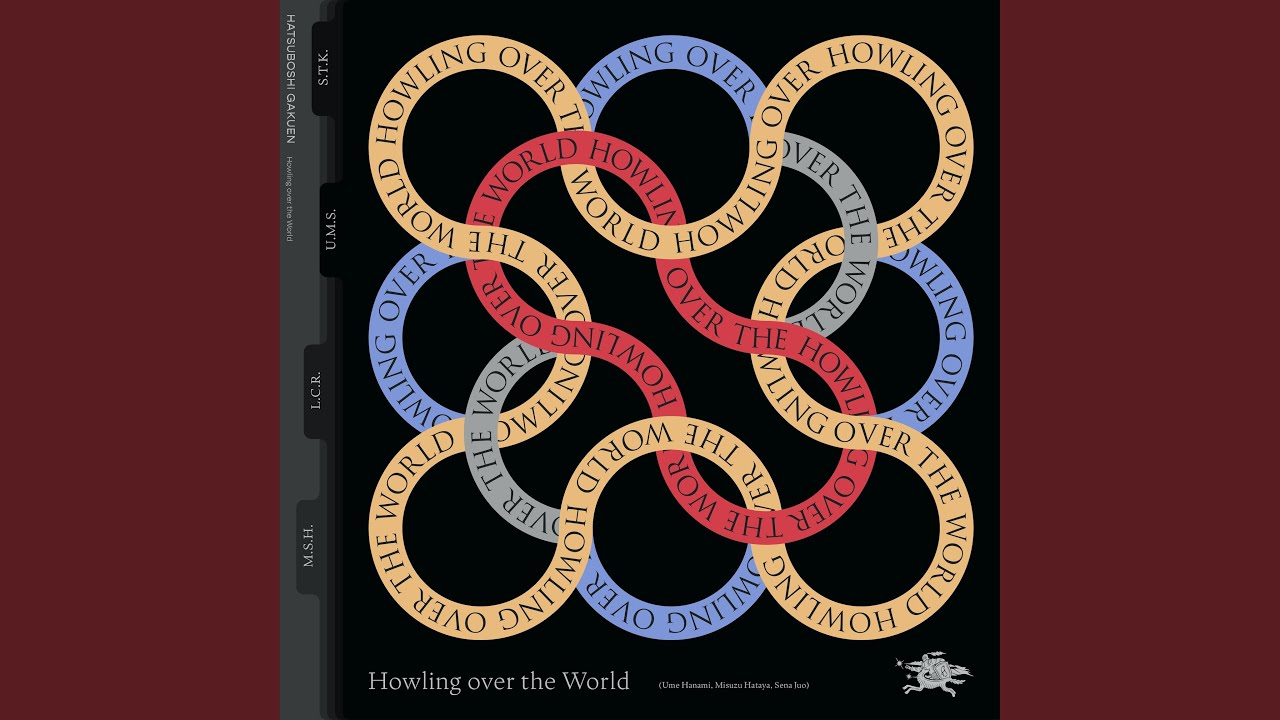 Howling over the World (花海佑芽・秦谷美鈴・十王星南 ver.)