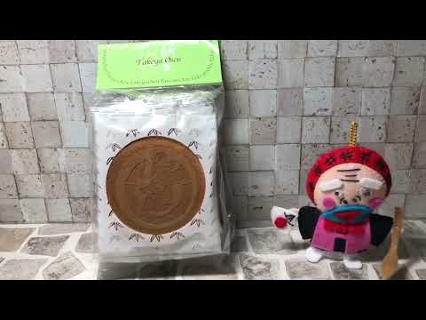 CM 竹屋饅頭珍斉編