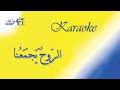  3   الروح يجمعنا