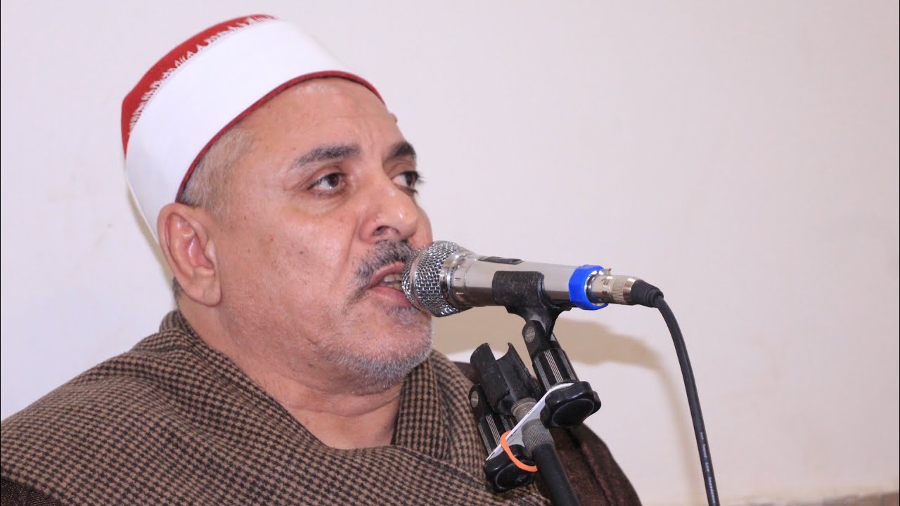 الشيخ اسماعيل السيد الطنطاوي/ص والختام عزاء الحاج زايد محمدزايدالعرباوي كفرالعرب منيا القمح13=1=2026