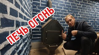 Она заставит тебя попотеть !! ПЕЧЬ В ГАРАЖ 🔥🔥