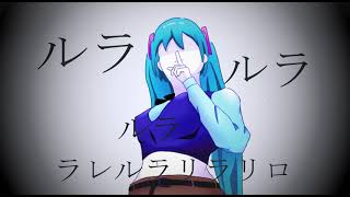 定ギ /初音ミク