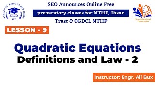 Class-9 Part-2 Quadratic Equations (Definitions and Law) || Solution | STHP-NTHP-FOUNDATION Suk #IBA