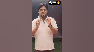 आखिरी CLASS NOTES 🔥 #viral #motivation #maths #cgl #ssc #ntpc #railway