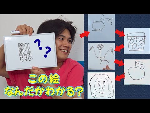 画伯】まだ見ぬ芸術の才能を発掘するために本気で絵しりとりして
