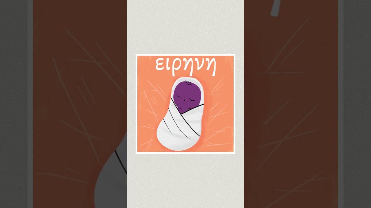 Esenlik Önderi #bibleproject