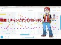 Chrome Music Lab 戦闘 レッド ポケモンHGSS