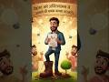 motivational story exam #trendingshorts #motivation #viral #shorts #art #love #song