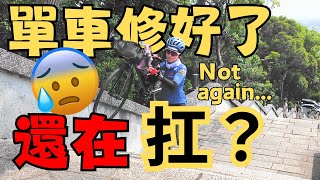 🔧單車復活！以為能輕鬆爬坡，卻被雙峰慈惠堂的陡坡打臉 😰！苗栗五月雪🌸｜苗38超美還附贈夢幻隧道｜銅鑼天空步道｜雙峰慈惠堂｜虎頭山｜通霄神社｜苗栗｜桐花季｜Taiwan Cycling ｜Ｍiaoli