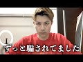 あのグループの時から騙されてました。