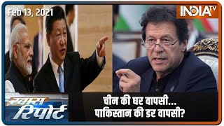 What do Pakistan think of India-China border dispute?