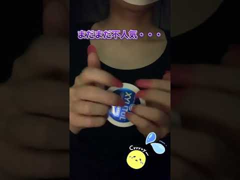 【ASMR】不人気ASMR雑タッピング♪素人/tapping＆scratching with neil tips.#shorts #asmr #tapping #タッピング