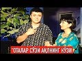 "Туғилмаган боласи учун зиёфатлар уюштириш оқибати" || "Otalar so'zi aqlning ko'zi"