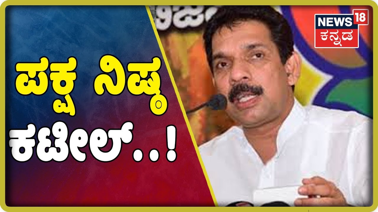 ಬಿಜೆಪಿಯ ರಾಜ್ಯಾಧ್ಯಕ್ಷ ಆದ್ರೂ Santhosh ಶಿಷ್ಯ Nalin Kumar Kateel..! kannada movies near me