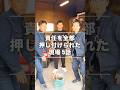 なんでも人のせいにする職人の末路