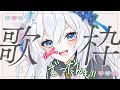 【雑談／歌枠】今日も一日お疲れ様でした！！！！！！！！！【キラプロ】【リリィシンフォニア】【Vtuber】