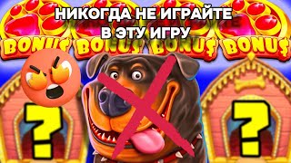 1WIN | СЛИЛ ВЕСЬ ДЕПОЗИТ | ПОЛНОЕ РАЗОБЛАЧЕНИЕ НА 1WIN