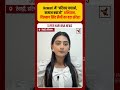 Rewari में “परिवार बचाओ, समाज बचाओ” अभियान, दिलबाग सिंह सैनी का बड़ा संदेश | Haryana News