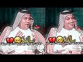 سالفة ألاخت العالو عليها وموقف اخوها وياها الاعلامي حيدر عسل الكعبي برنامج عقلاء على المحك 