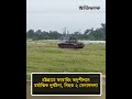 戦争