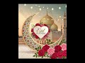 Eid Mubarak Status 2026 Eid Mubarak Song Happy Eid Status Eidmubarakstatus Happyeid Islamicstatus Eid Mubarak Status 2026 Eid Mubarak Song Happy Eid Status Eidmubarakstatus Happyeid Islamicstatus