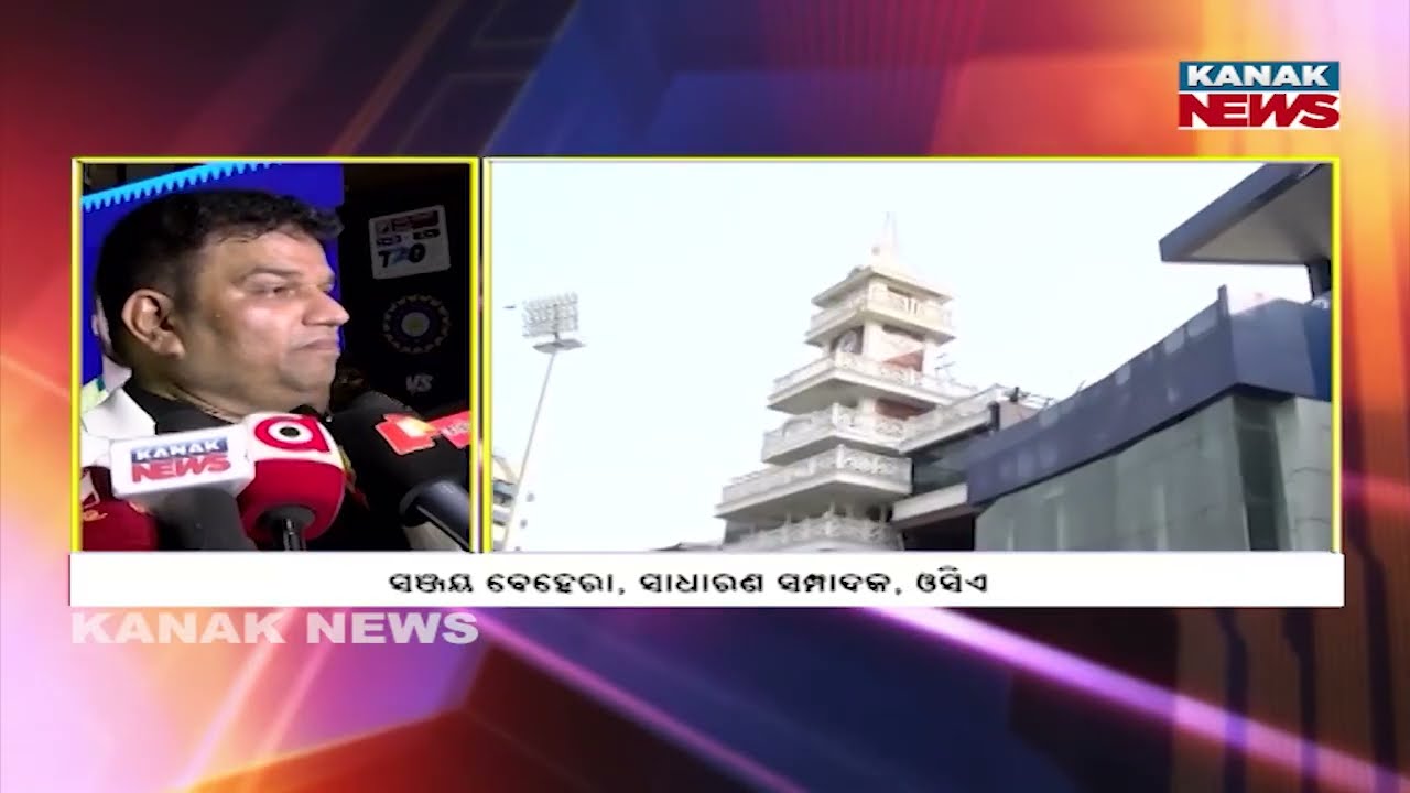 Cuttack Barabati Stadium Set For Major Renovation