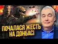 🚀Різко ЗАРУХАВСЯ ВЕСЬ ФРОНТ! Снєгирьов: Путін поставив армії жорсткий наказ. Обрали ДАТУ “перемоги”