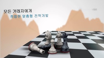 OptionsXO - Binary Options Trading Platform (Official Video Trailer - Chinese)