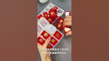 滴胶手工麻将🀄️制作#滴胶#礼物#手工
