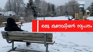 ഒരു കനേഡിയൻ സ്വപ്നം | Dedicated to Canadian Malayalees | The Kakkasserys | kilikood.ca VlogStar 2021