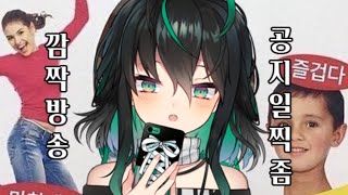 【🔴 LIVE 】 어째서발로란트 【 NIJISANJI KR｜Yuya 】