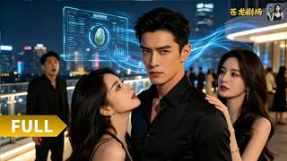 【Multi SUB】《我靠神眼成玉石之王》（全集）意外重生，他觉醒一双看透原石内里的神眼，命运从这一刻彻底迎来转折！ #最火短剧推荐#短剧全集 #热血 #逆袭 screenshot 1