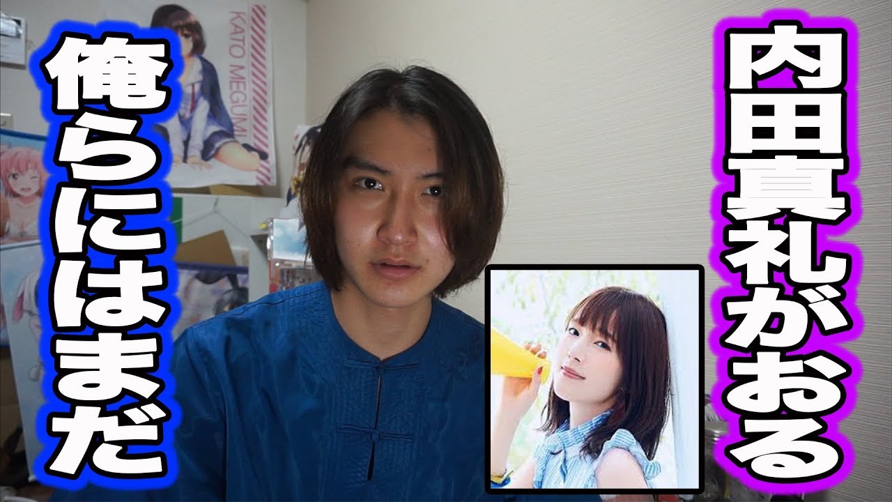 竹達彩奈の結婚で悲しむ声豚達へ Youtube