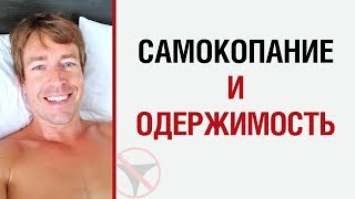 Алекс Лесли о самокопании и одержимости