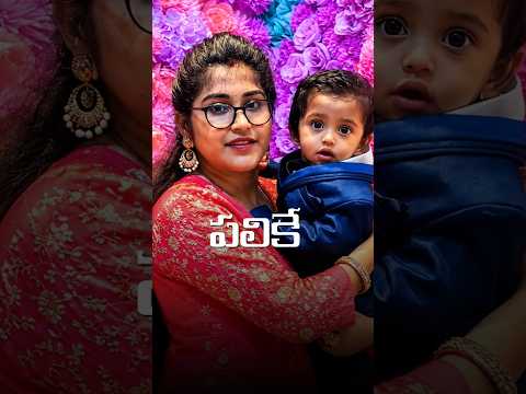 Siddhu Birthday long video coming soon 😍✨#trending #viral