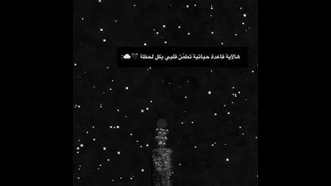 عسى ربنا أن يبدلنا خيرا منها💙القارئ إسلام صبحي 💜🌿