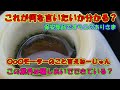 ★ぼったくりか注意?:ブレーキフルードどこかで交換した事にされてませんか?
