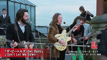 「ザ・ビートルズ：Get Back」 ♪Don