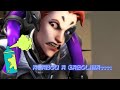 OVERWATCH 2 - QUASE DEU CERTO...